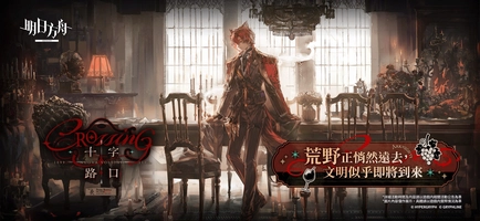 Screenshot 1 of Arknights - TW