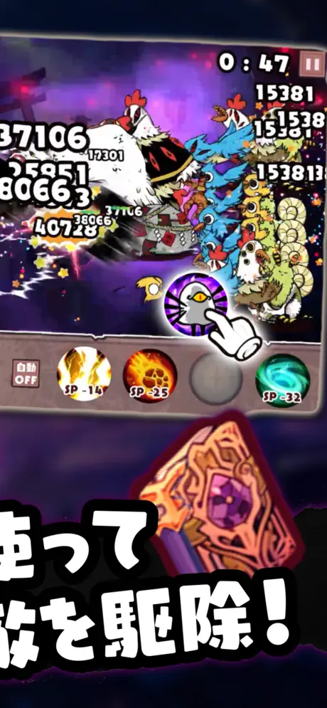 Cult - iOSGods.com screenshot 5