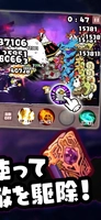 Screenshot 5 of Cult