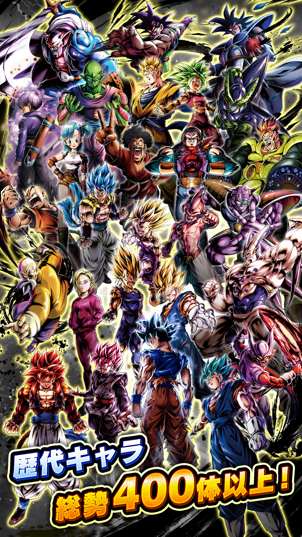 DRAGON BALL LEGENDS - JP screenshot 5