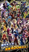 Screenshot 5 of DRAGON BALL LEGENDS - JP