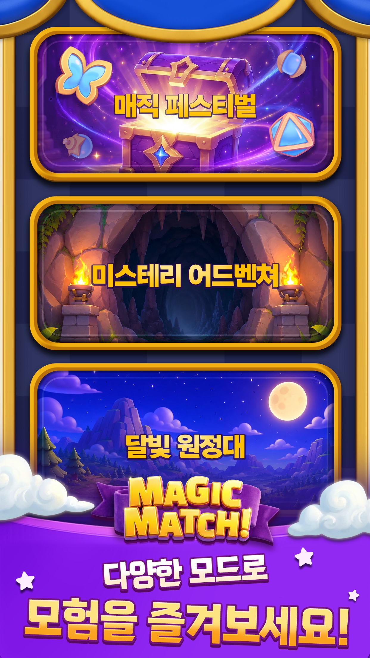 Teenieping Magic Match screenshot 6