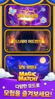 Screenshot 6 of Teenieping Magic Match