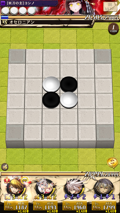 Reversal Othellonia screenshot 6