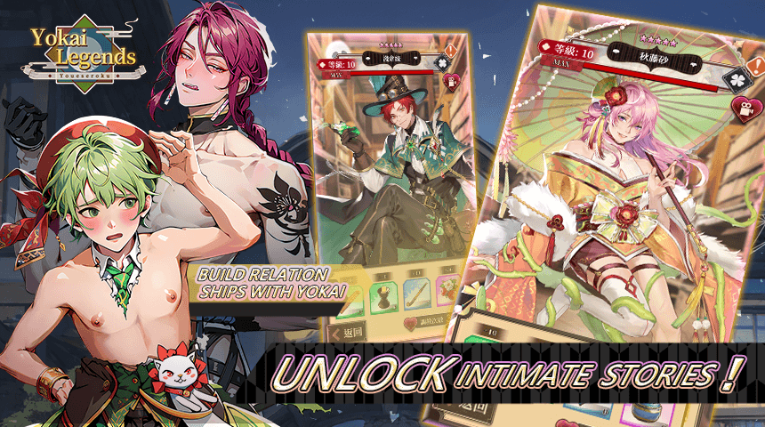 Yokai Legends screenshot 5