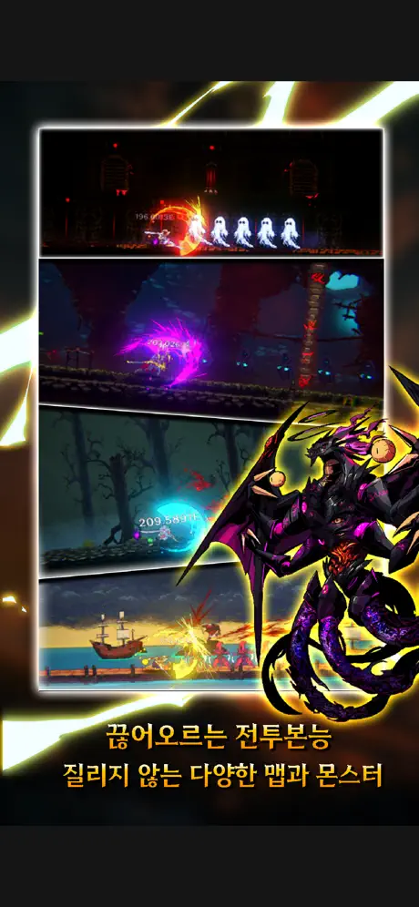 mephistoAFK - iOSGods.com screenshot 2