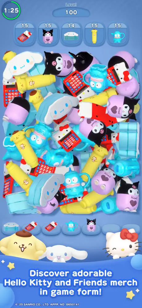 Merch Match screenshot 2