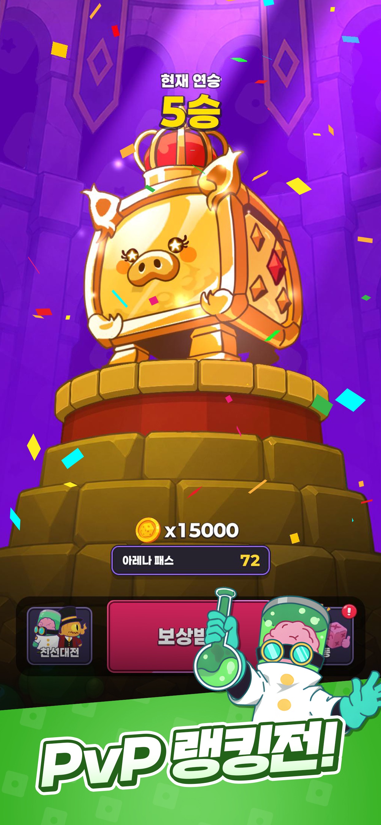 Random Dice 2 screenshot 5