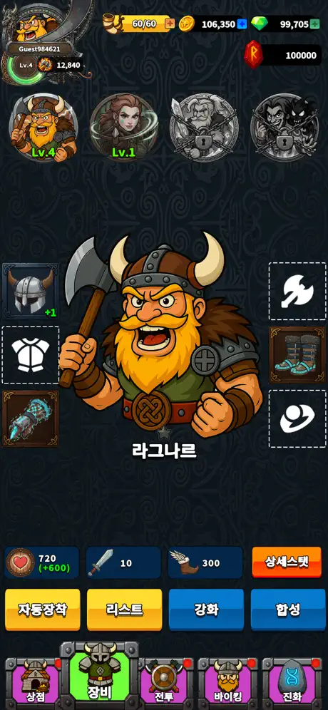 Viking Run - iOSGods.com screenshot 1