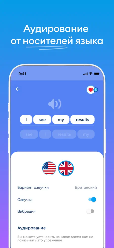 English Galaxy・Aprender ingles screenshot 3