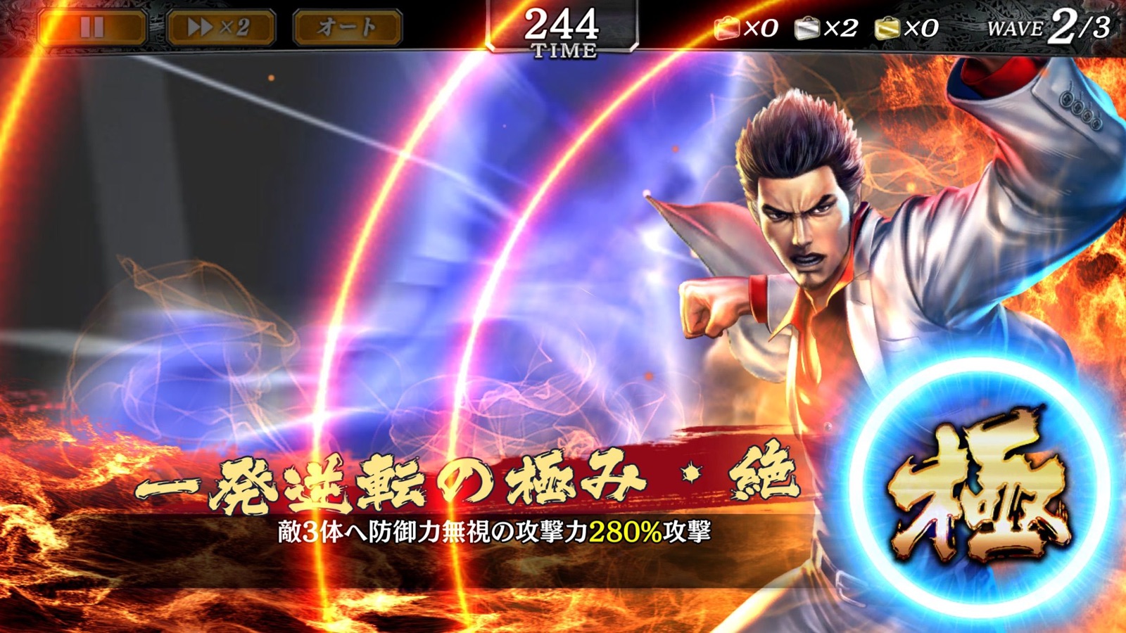 Yakuza Online screenshot 7