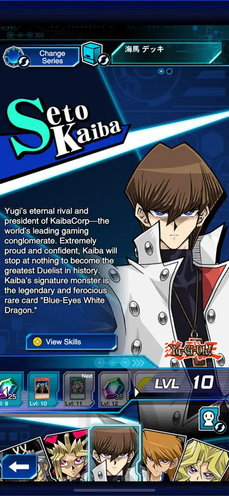 Duel Links - iOSGods.com screenshot 5