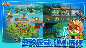 Screenshot 4 of Bloons TD 6 - CN