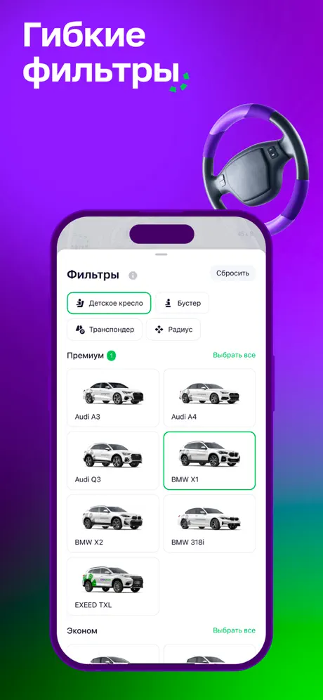 City Drive: Easy Cars Anytime screenshot 5