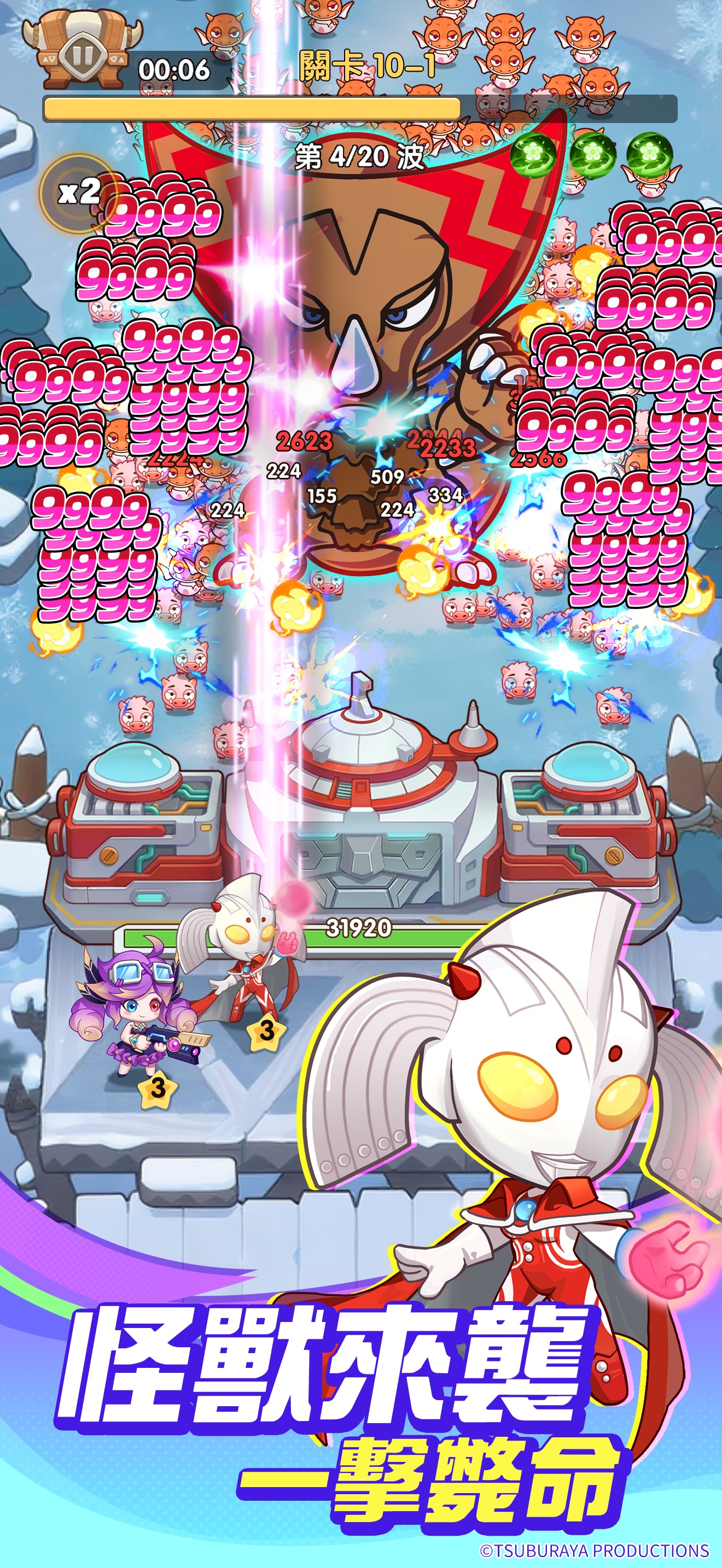 Super Shrimp Battle screenshot 4