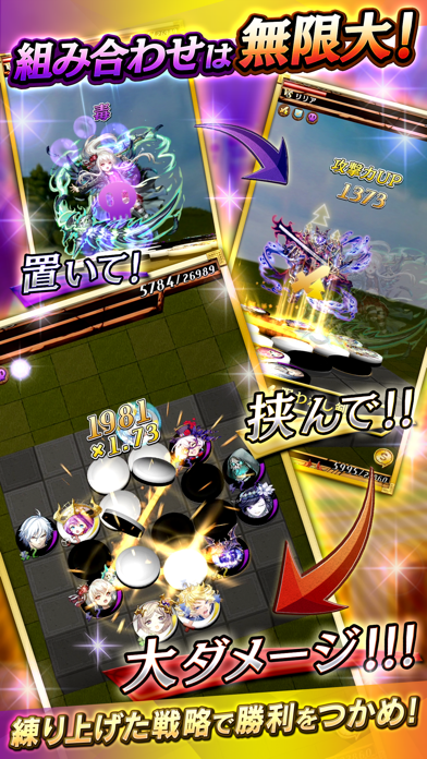 Reversal Othellonia screenshot 5