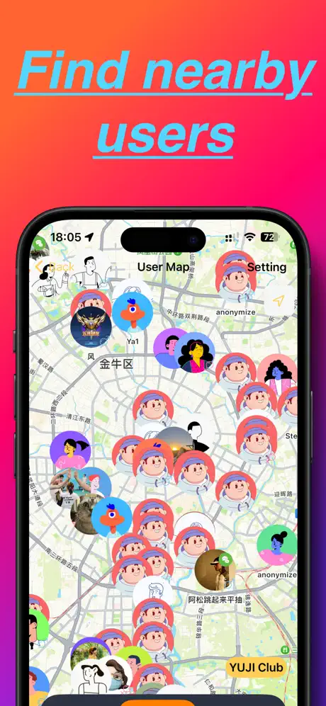 羽记 screenshot 2