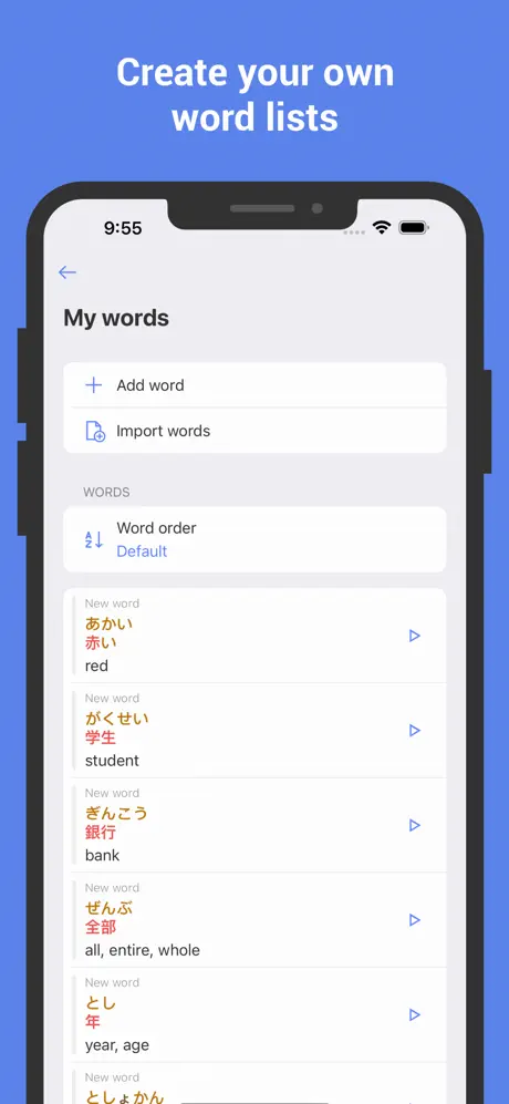 ReWord screenshot 3