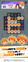 Screenshot 3 of Haikyu!! Touch and Connect