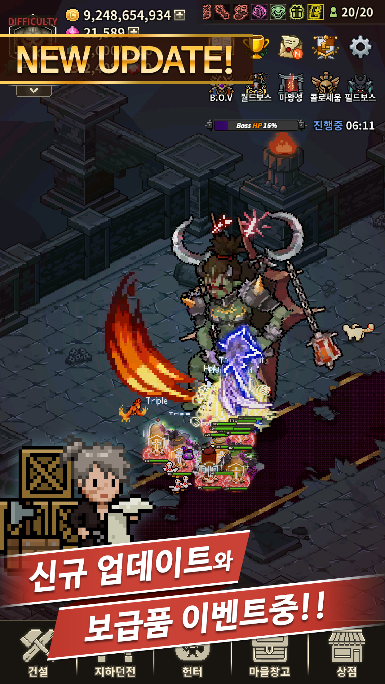 Evil Hunter Tycoon screenshot 1