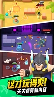 Screenshot 5 of Archero - CN