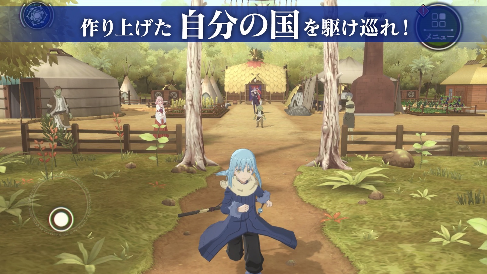 SLIME - ISEKAI Memories - JP screenshot 4