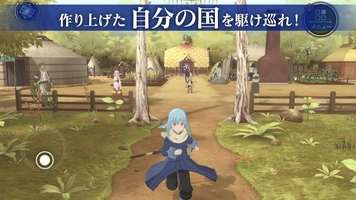 Screenshot 4 of SLIME - ISEKAI Memories - JP