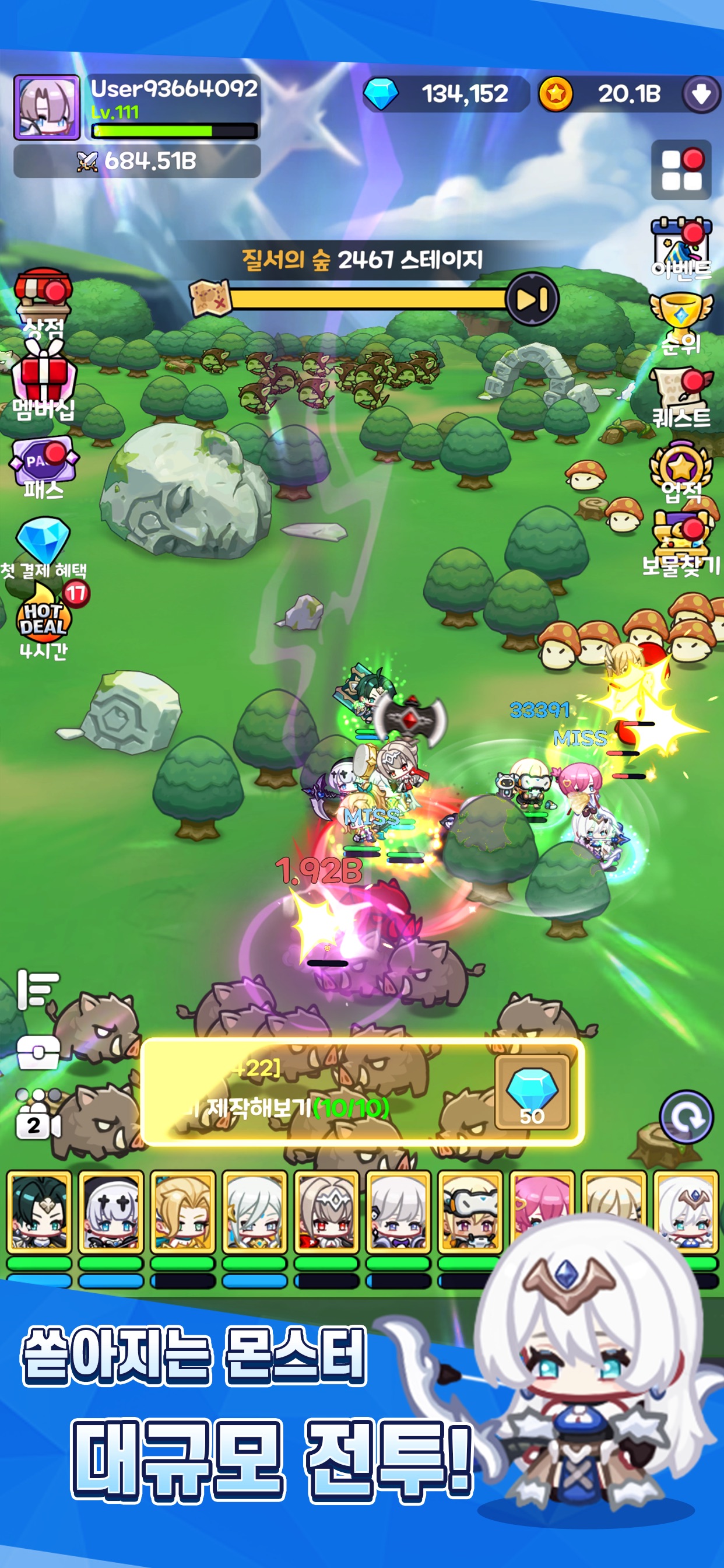 My Little Goddess: Raising RPG screenshot 1