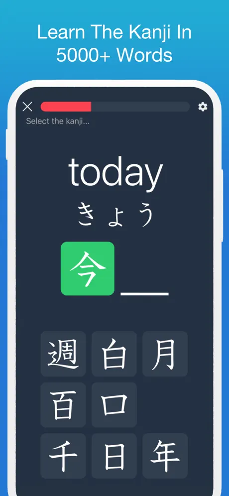 Kanji! screenshot 3