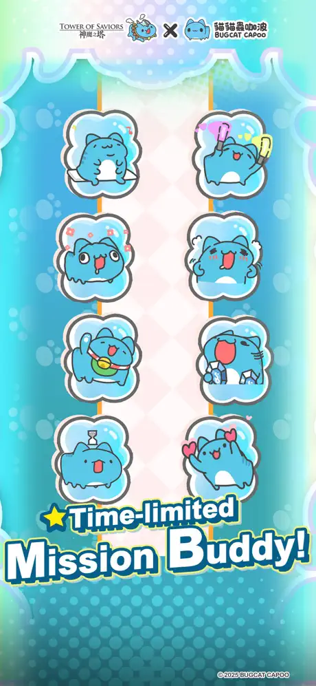 神魔之塔 - iOSGods.com screenshot 4