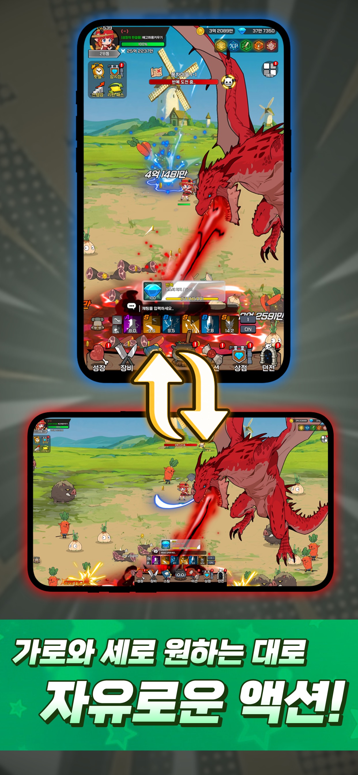 Raising a Hungry Dragon: Idle RPG screenshot 2