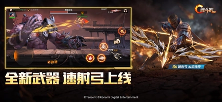 Screenshot 6 of Contra Returns - CN