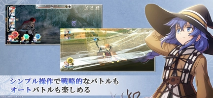 Screenshot 4 of Mushoku Tensei: Chronicle of Echoes