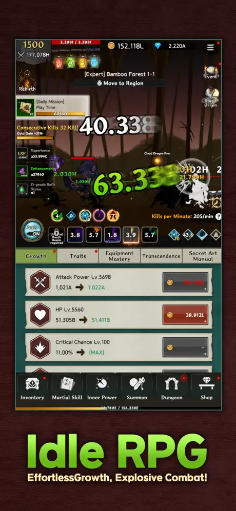 무림전설 키우기 - iOSGods.com screenshot 2