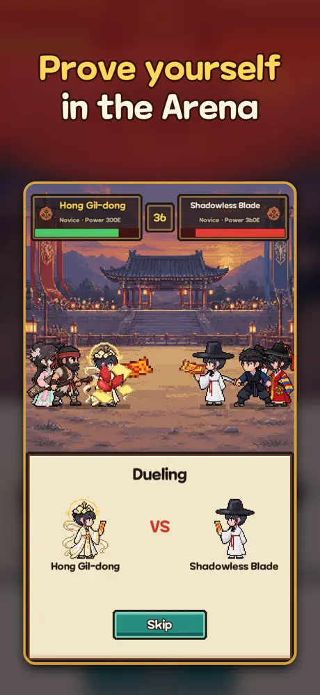 조선퇴마록 ✨ screenshot 5
