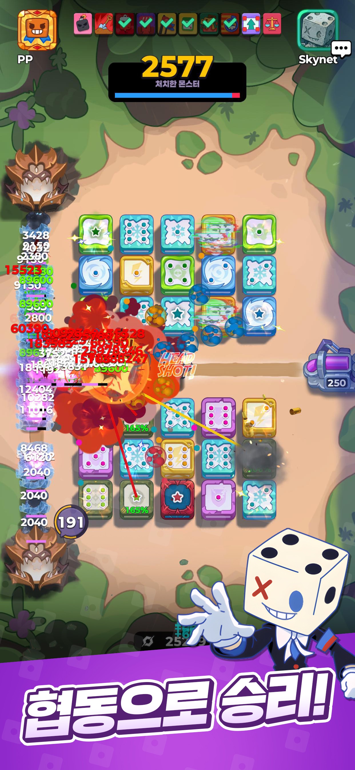 Random Dice 2 screenshot 1