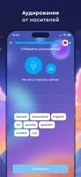 Screenshot 4 of Учить немецкий язык и глаголы