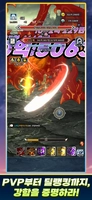 Screenshot 6 of Raising Seraphim: Idle RPG