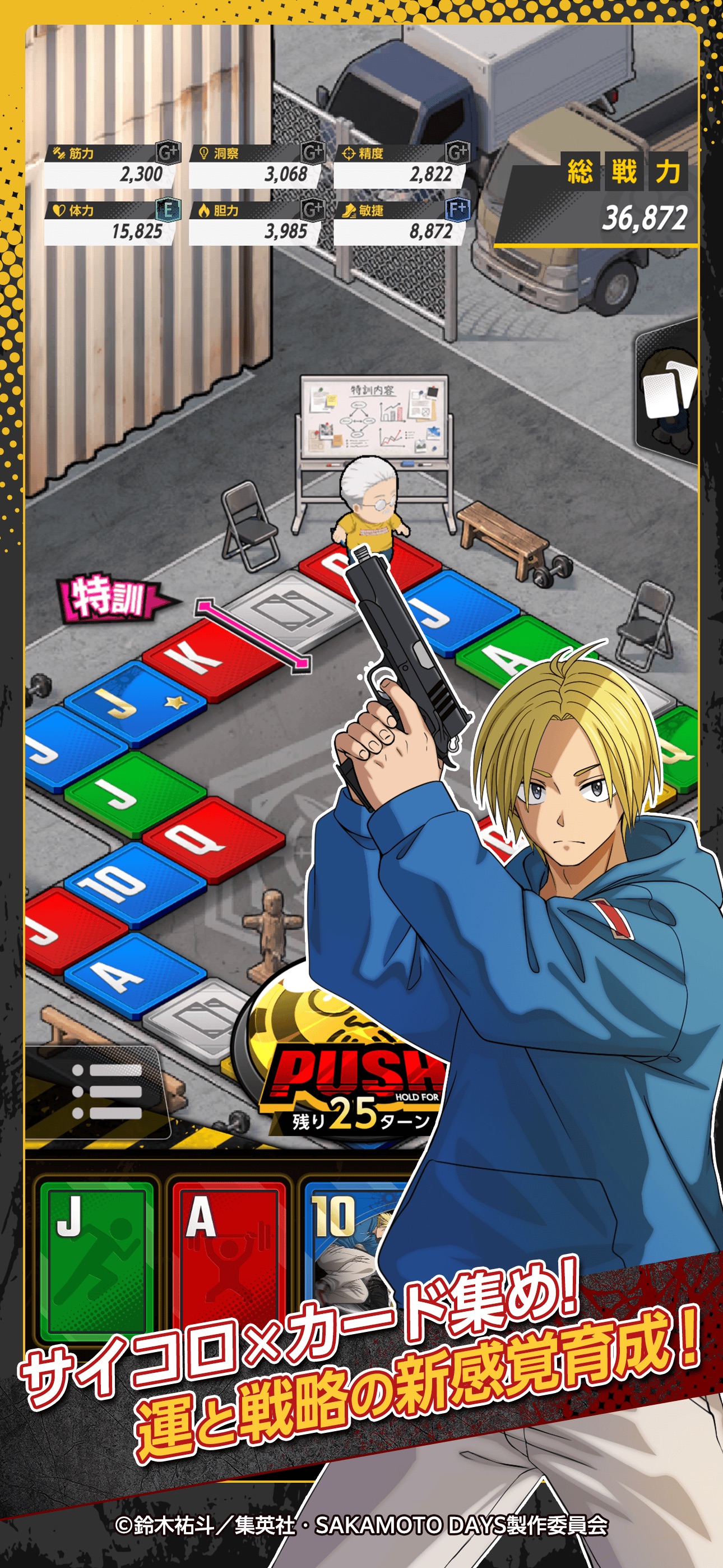 Sakamoto Days Mission: Rogue Dawn screenshot 6