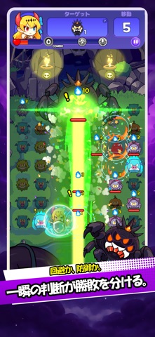 Darklord Saga screenshot 4