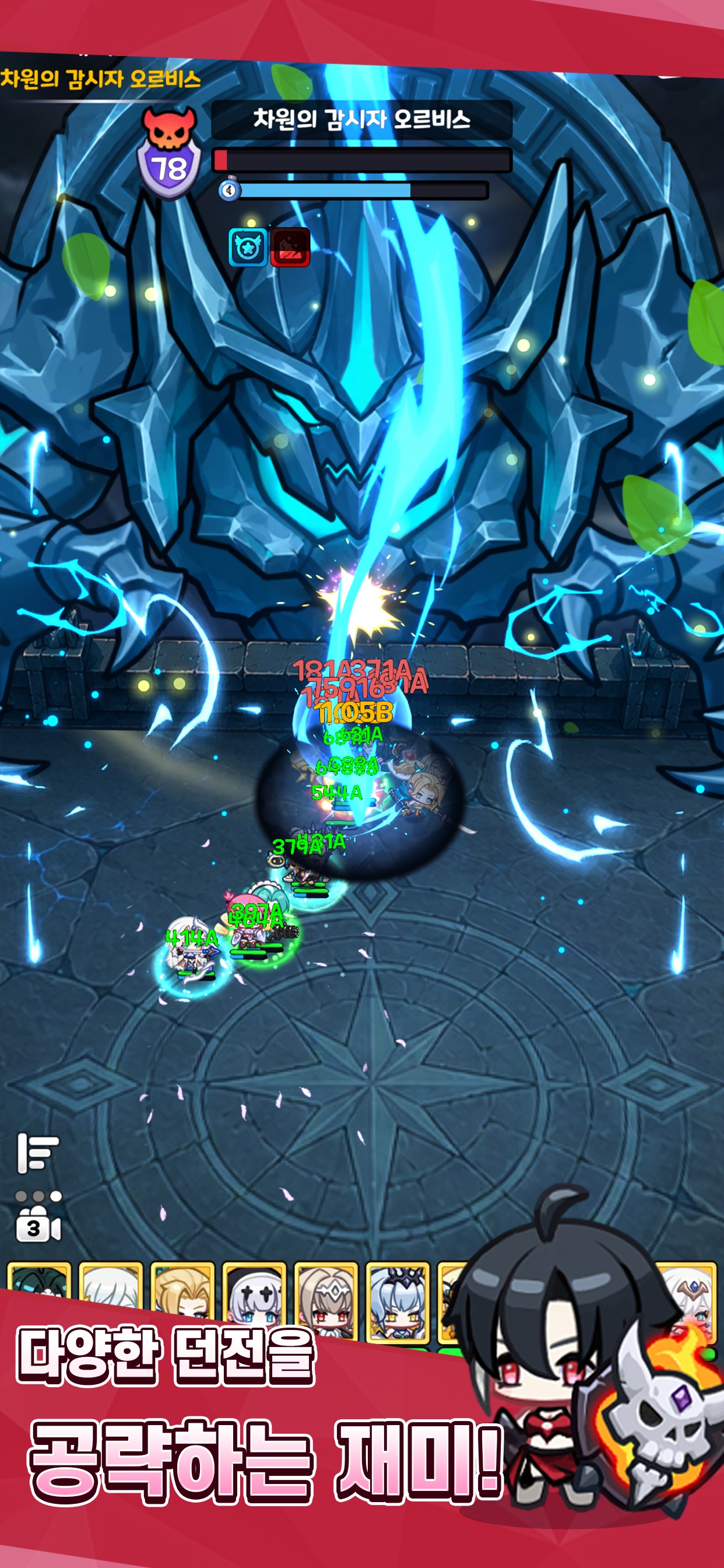 My Little Goddess: Raising RPG screenshot 2