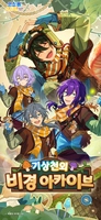 Screenshot 1 of Ensemble Stars Music - KR