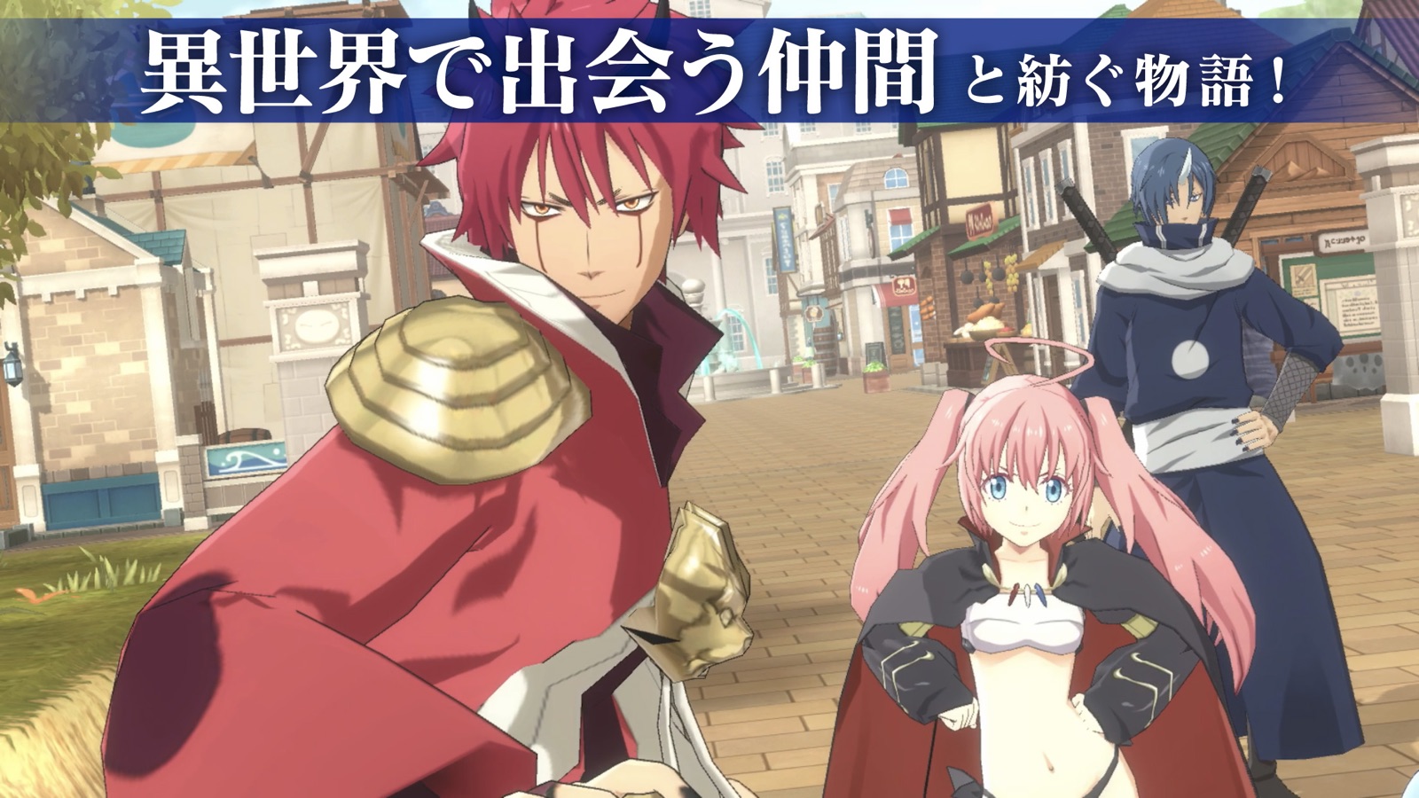 SLIME - ISEKAI Memories - JP screenshot 1
