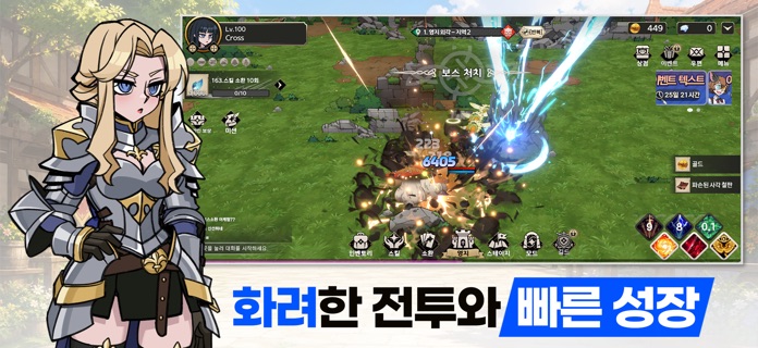 The Lord Does Not Die - KR screenshot 2