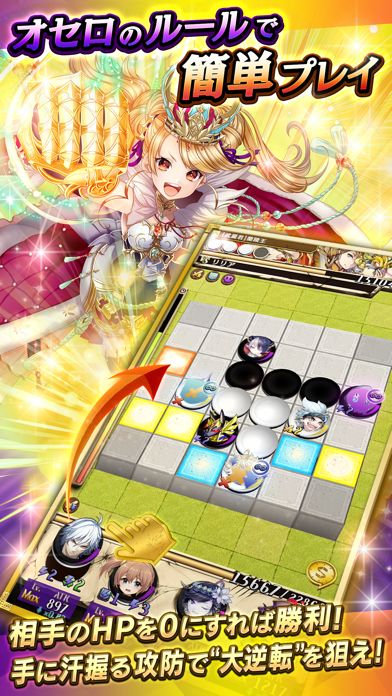 Reversal Othellonia screenshot 2