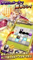 Screenshot 2 of Reversal Othellonia