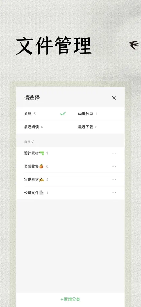 极简阅读 screenshot 5