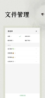 Screenshot 5 of 极简阅读