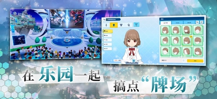 Screenshot 5 of Shadowverse - CN