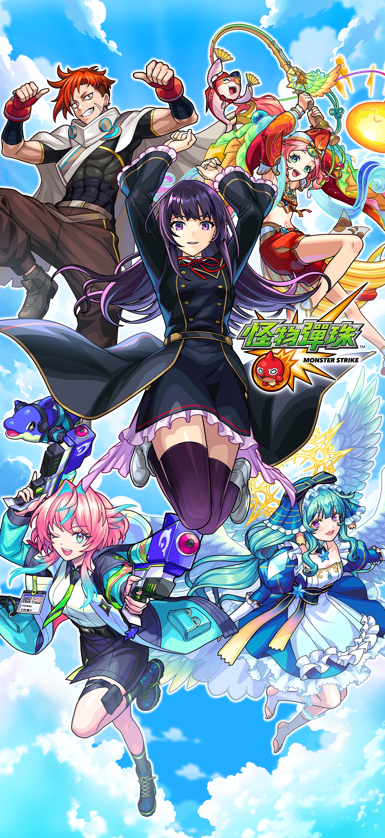 Monster Strike - TW screenshot 1